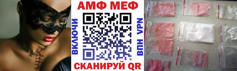 MEGA tor  наркотики  Сольцы  АМФ 98% 