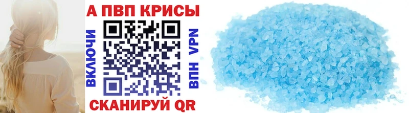 купить   блэк спрут tor  APVP Crystall  Сольцы 