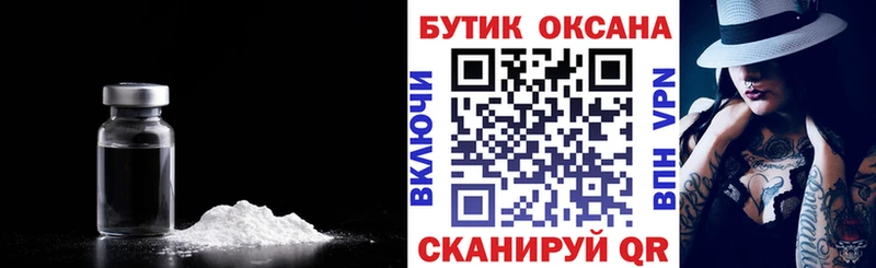 БУТИРАТ 99%  что такое   Сольцы 