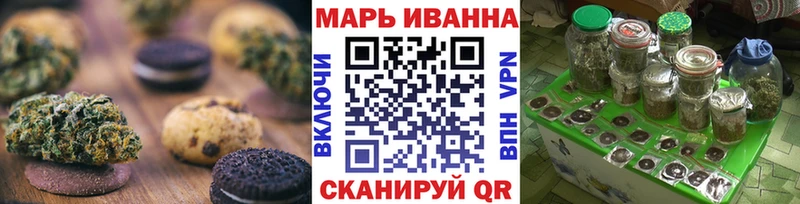 Печенье с ТГК марихуана  hydra онион  Сольцы  купить  сайты 