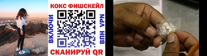 гидра ТОР Сольцы КОКАИН Эквадор