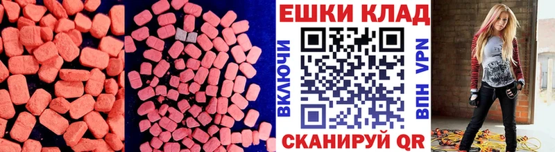 Экстази VHQ наркошоп Сольцы