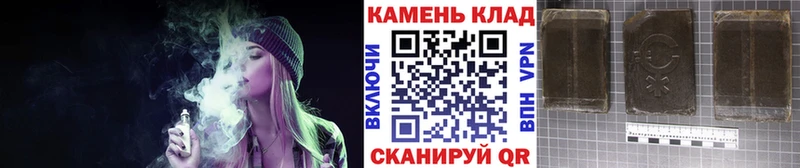 где продают наркотики  Сольцы  ГАШИШ хэш 