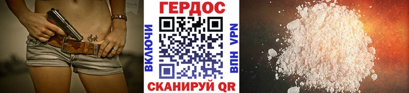 дарнет шоп  площадка какой сайт  ГЕРОИН белый  Сольцы  omg ссылка 