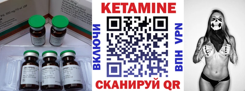 продажа наркотиков Сольцы Кетамин VHQ