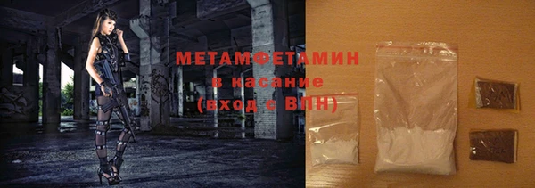 мефедрон Абдулино