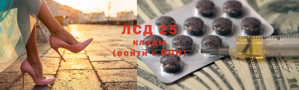 амфетамин Абаза
