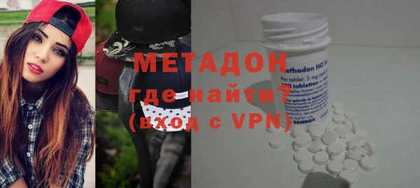 мефедрон Абдулино