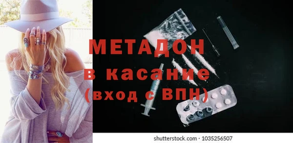 амфетамин Абаза