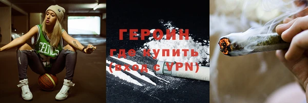 мефедрон Абдулино