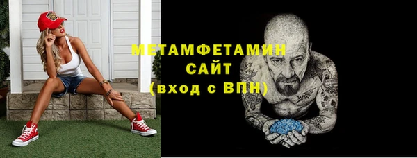 амфетамин Абаза