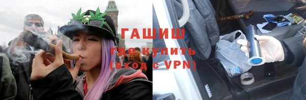 мефедрон Абдулино