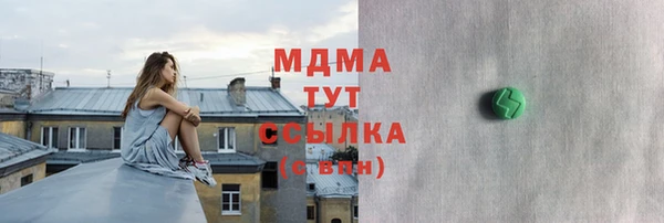 стаф Абинск