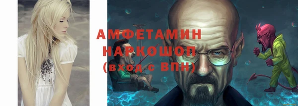 мефедрон Абдулино