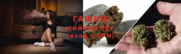 амфетамин Абаза