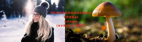 амфетамин Абаза