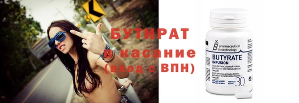 стаф Абинск