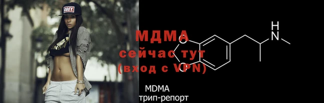 амфетамин Абаза