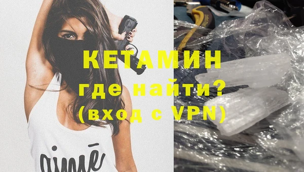 мефедрон Абдулино