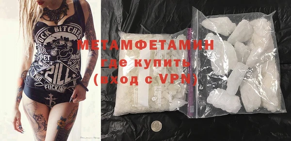 мефедрон Абдулино