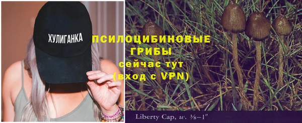 амфетамин Абаза