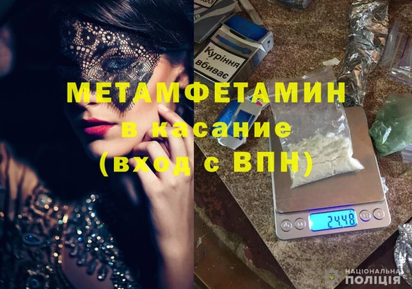 мефедрон Абдулино