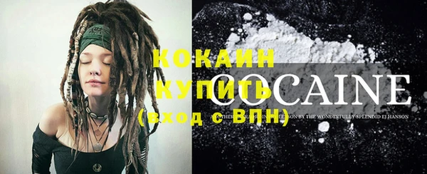 мефедрон Абдулино