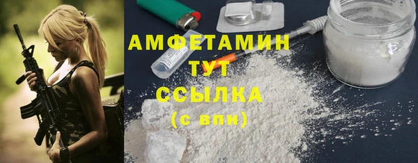 мяу мяу мука Рославль