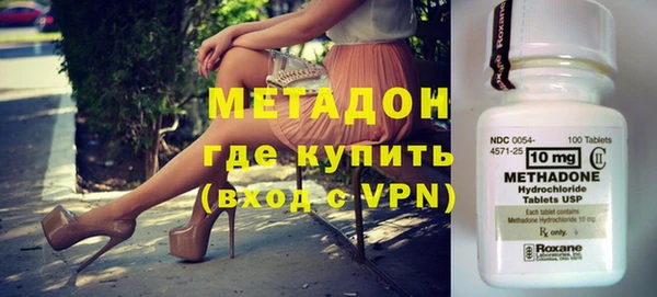 каннабис Россошь