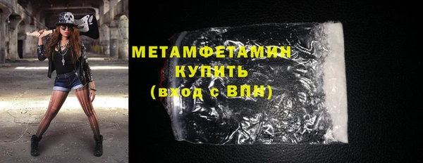 мефедрон Абдулино