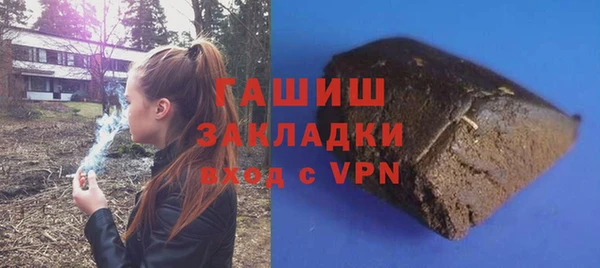 стаф Абинск