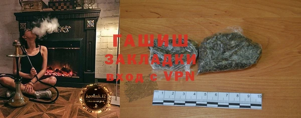 стаф Абинск