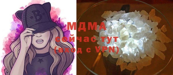 стаф Абинск