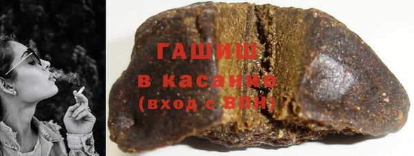 амфетамин Абаза