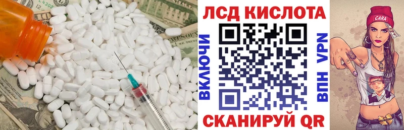 kraken   Сольцы  Лсд 25 экстази ecstasy 