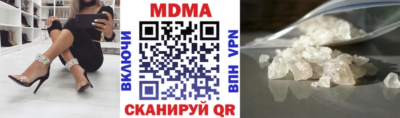 купить наркотик  ссылка на мегу tor  MDMA Molly  Сольцы 