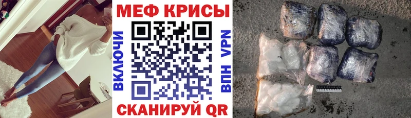 МЯУ-МЯУ VHQ Сольцы