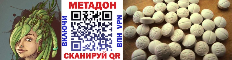 МЕТАДОН кристалл Сольцы