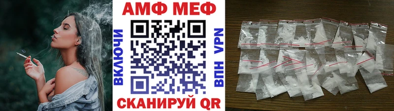 даркнет как зайти  Сольцы  Первитин витя 
